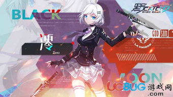 《黑月Extend》中如何退出公会的指南 4