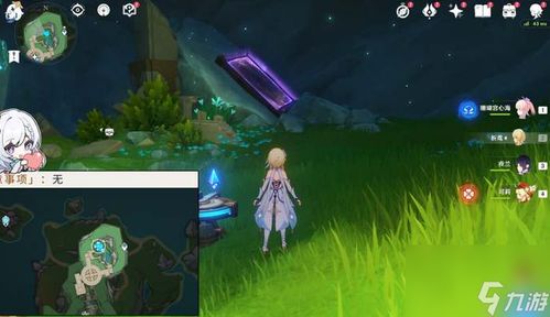 《《原神》玩家必看：如何穿过谜境并高效完成追寻任务攻略？》 1