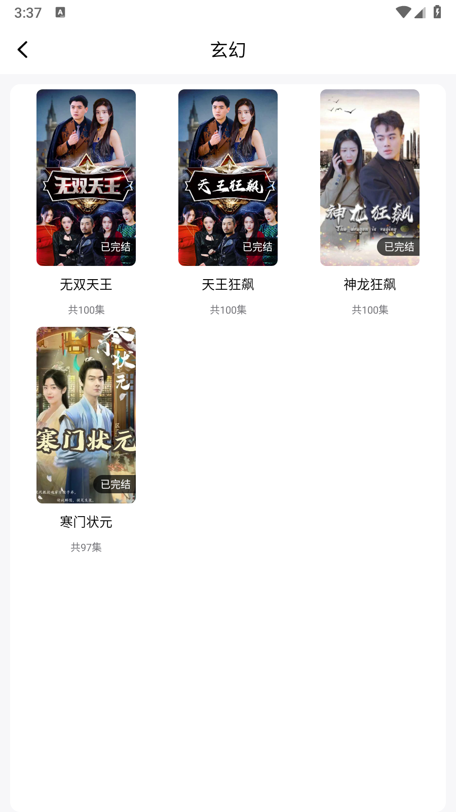 蜜桃小剧场app官方 1