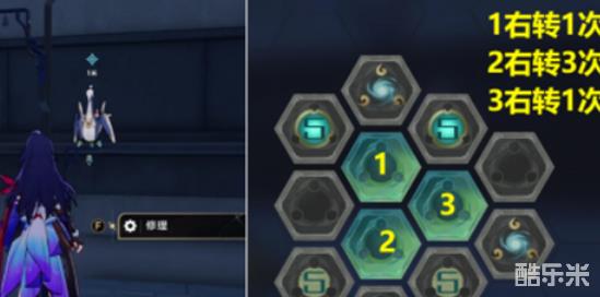 《崩坏星穹铁道》的真实伤害机制是怎样的? 1