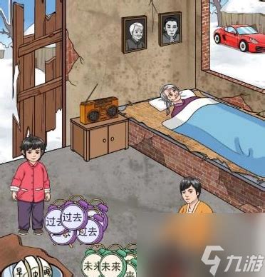 《文字玩出花》速通攻略：打造你的幸福一家！ 1