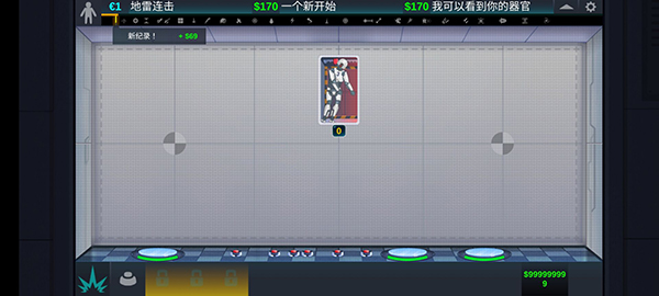 人类实验室武器全解锁完整版 截图3
