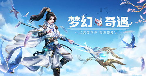 《仙剑世界》灵消魂碎亦念归奇遇怎么过？ 1