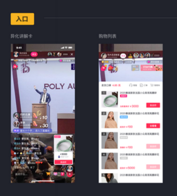 抖音直播拍賣怎么付款-抖音拍賣功能使用教程介紹 2