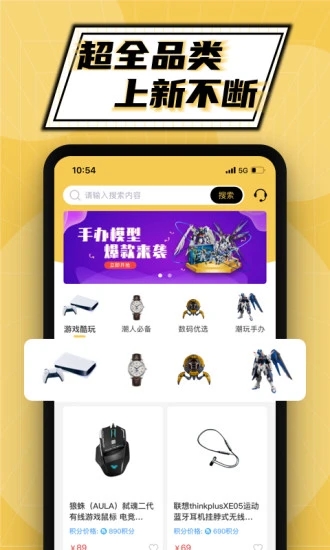 泡泡玩家app 截图4