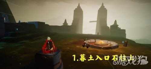 《光遇》2023年11月16日每日任务怎么完成? 1