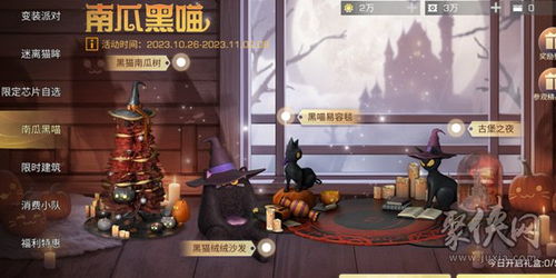 《明日之后》:心跳加速的惊险游园冒险盛宴 3