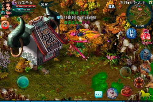 忘仙合区大放送,豪礼等你拿! 1