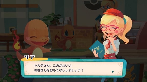 宝可梦咖啡厅正版 1