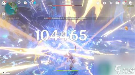 《原神》大梦醒转：详细攻略助你轻松通关！ 4