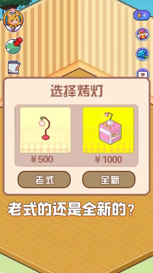 《皮卡堂:梦想起源》公测启动日期揭晓 2