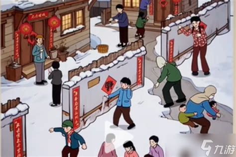 《爆梗找茬王:春节大院关卡全解析攻略》 2