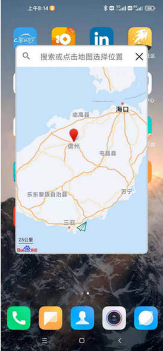 影梭官方版 截图4