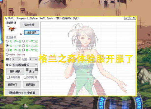 《无限暖暖》发卡蚱蜢怎么获得及位置在哪里? 1