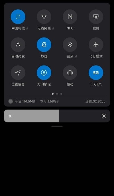 miui5g开关插件 1