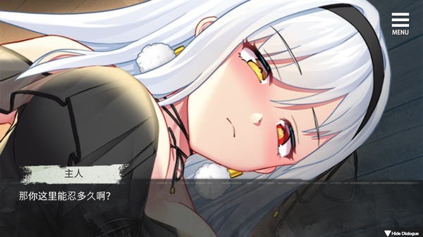 魔女的囚禁手游中文版 截图2