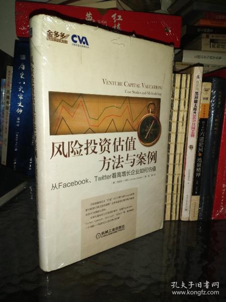 《如何在潇湘书院查看书籍详情》 3