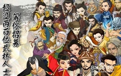 揭秘大掌门中的绝世武功，一网打尽武功秘籍分享 2