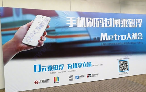 metro大都会app 1