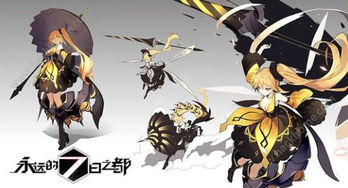 《异界事务所》揭秘：机械师死神的震撼技能详解 1