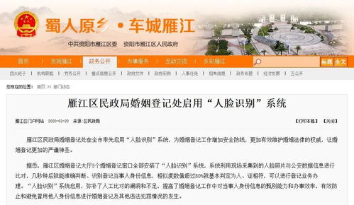 如何轻松通过《河北人社》注销失业登记 1