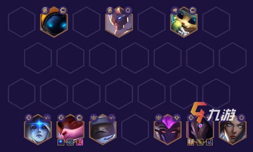 《云顶之弈手游》S10必胜阵容大揭秘! 1