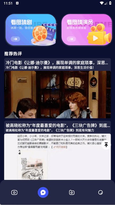 神之剧场app官方版 截图2