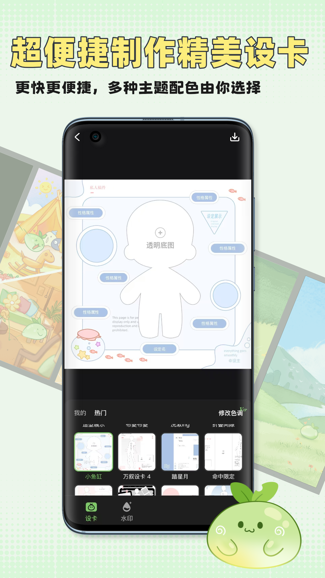 万叙集最新版本 截图4