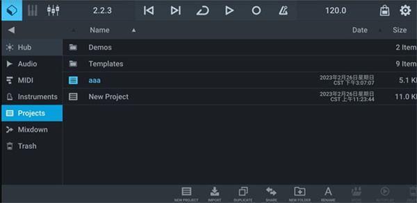 cubase免费手机版 截图2