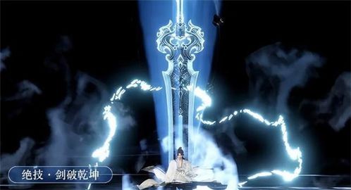 《逆水寒手游》剑破乾坤:全面解锁与获取秘籍大公开! 4