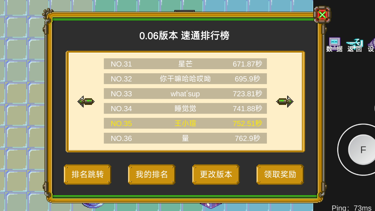 怪物狂潮OL 1