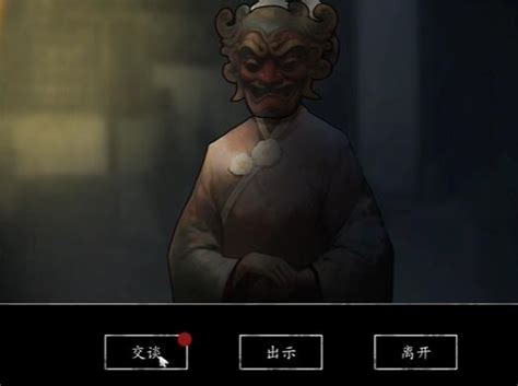 《街》第三章:详尽通关秘籍,助你轻松过关! 3