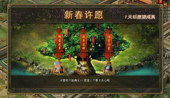 攻城掠地活动:五谷丰登奖励大揭秘! 3