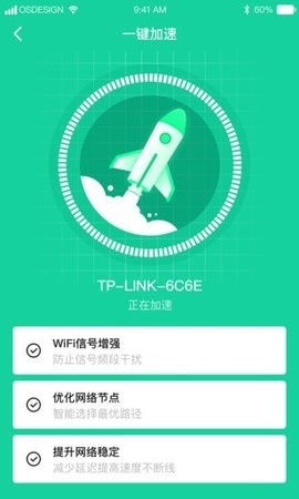 WiFi??费伴 ????