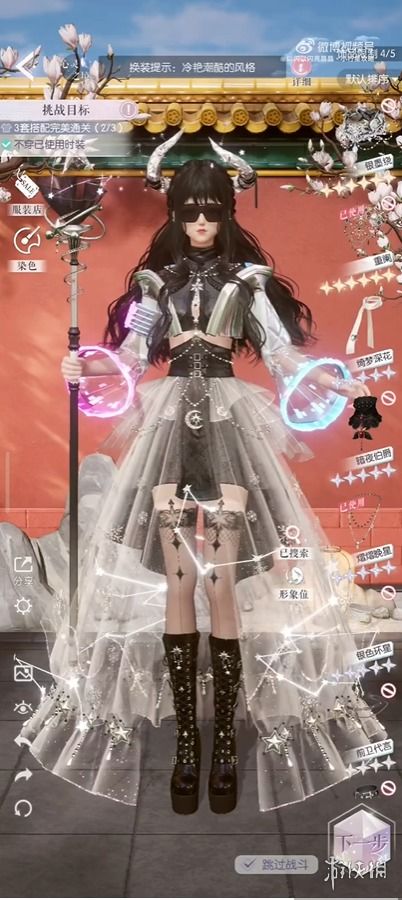 《以闪亮之名》初雪前的祈愿玩法是怎样的？ 1