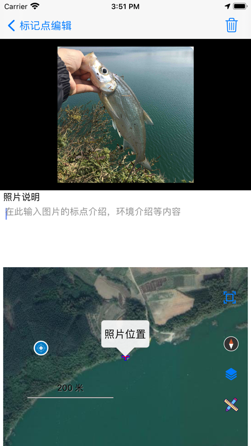 钓鱼互动地图app 截图4