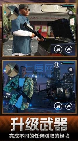 都市人生模拟游戏 1