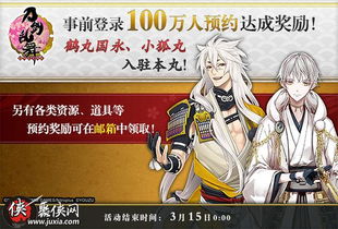 解锁影之刃70级绝技：飞杀乱舞的终极攻略 1