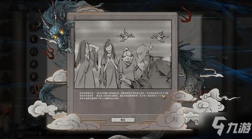 《鬼谷八荒》噬魂剑强势开局攻略，新手必备！ 3