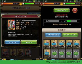 《<口袋觉醒>中获取橙色携带强化石头的有效途径》 1