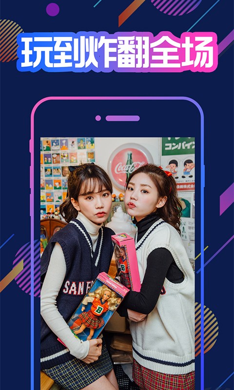 夜魅交友app 1