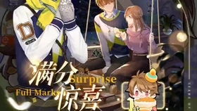 《未定事件簿》中陆景和的投跃思绪是怎样的? 2