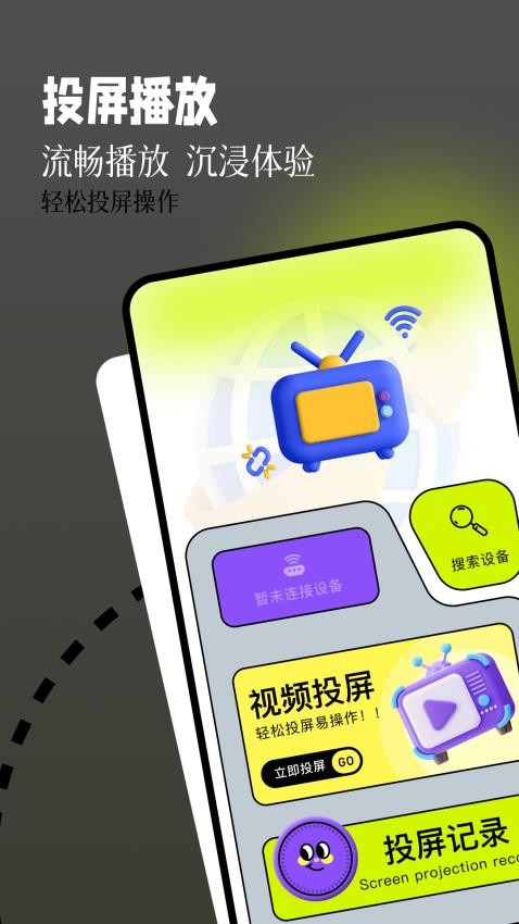 钓鱼短剧播放器APP 截图2