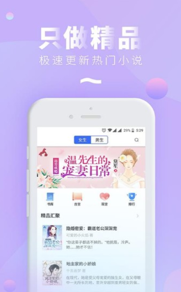 云羽小說 3