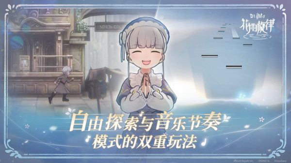 花雨旋律2官方版 1