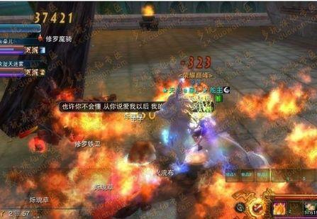 《诛仙世界》焚香谷百景游有哪些必观景点? 1