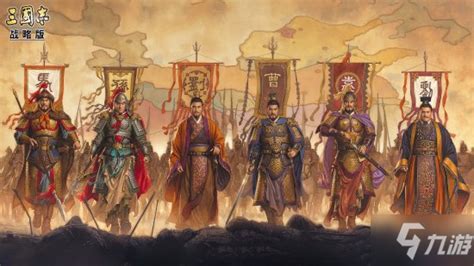 三国志战略版中有哪些事件战法? 2