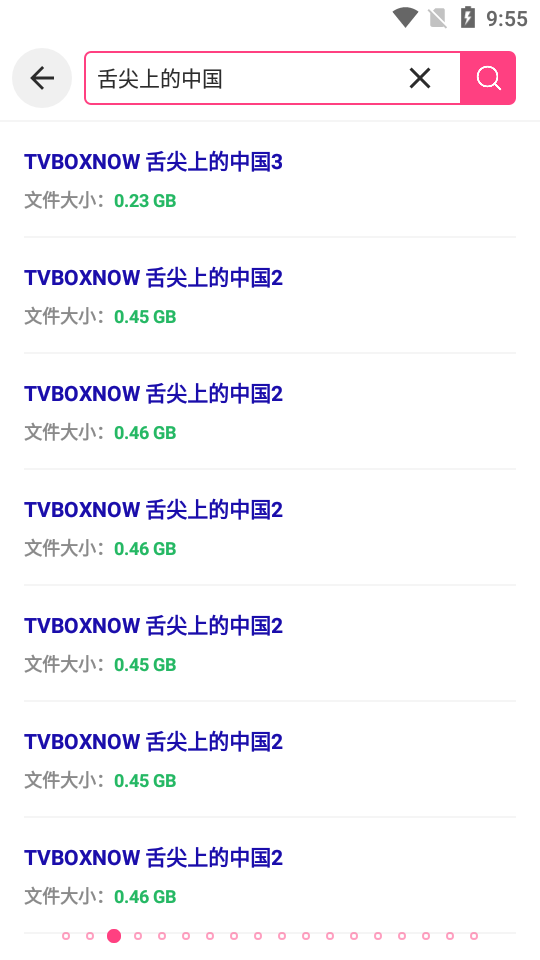 鼻涕狗官网版 截图4