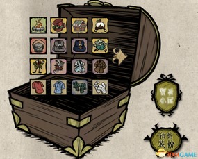 饥荒皮肤品质区分方法 3