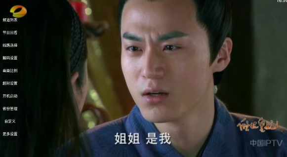 小云tv电视版 截图12